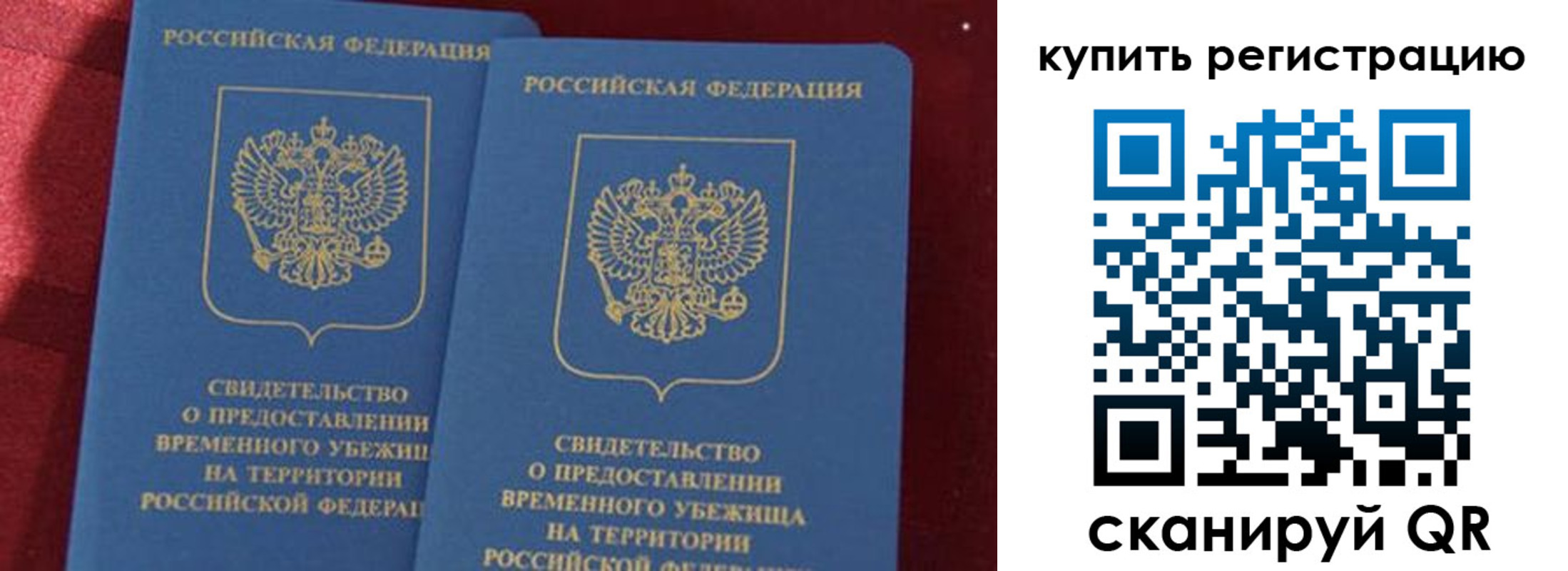 форма 3 в ЕАО